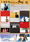 20121027kusabi_b.jpg