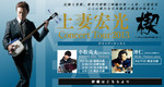 2012kusabi_main600.jpg