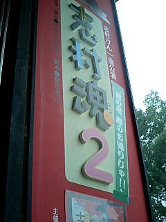 070714_1210~0001.jpg