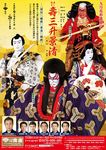minamiza_201410.jpg